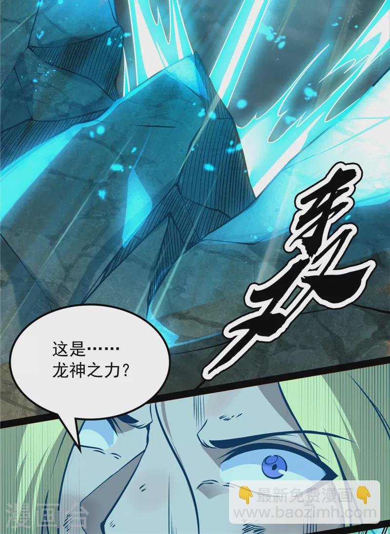 第154话 必杀！天下布武