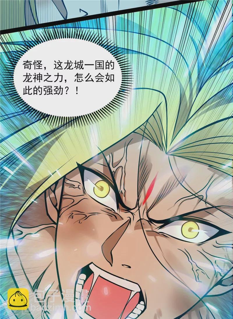 第154话 必杀！天下布武