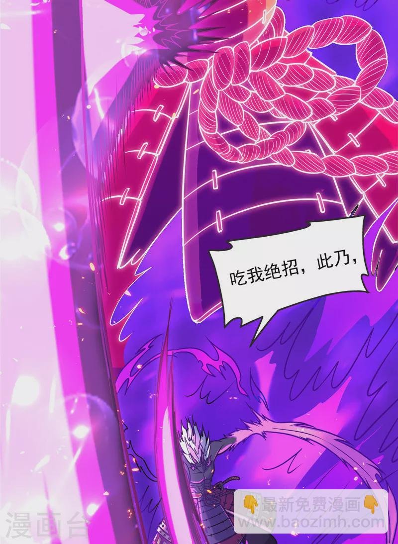 第154话 必杀！天下布武