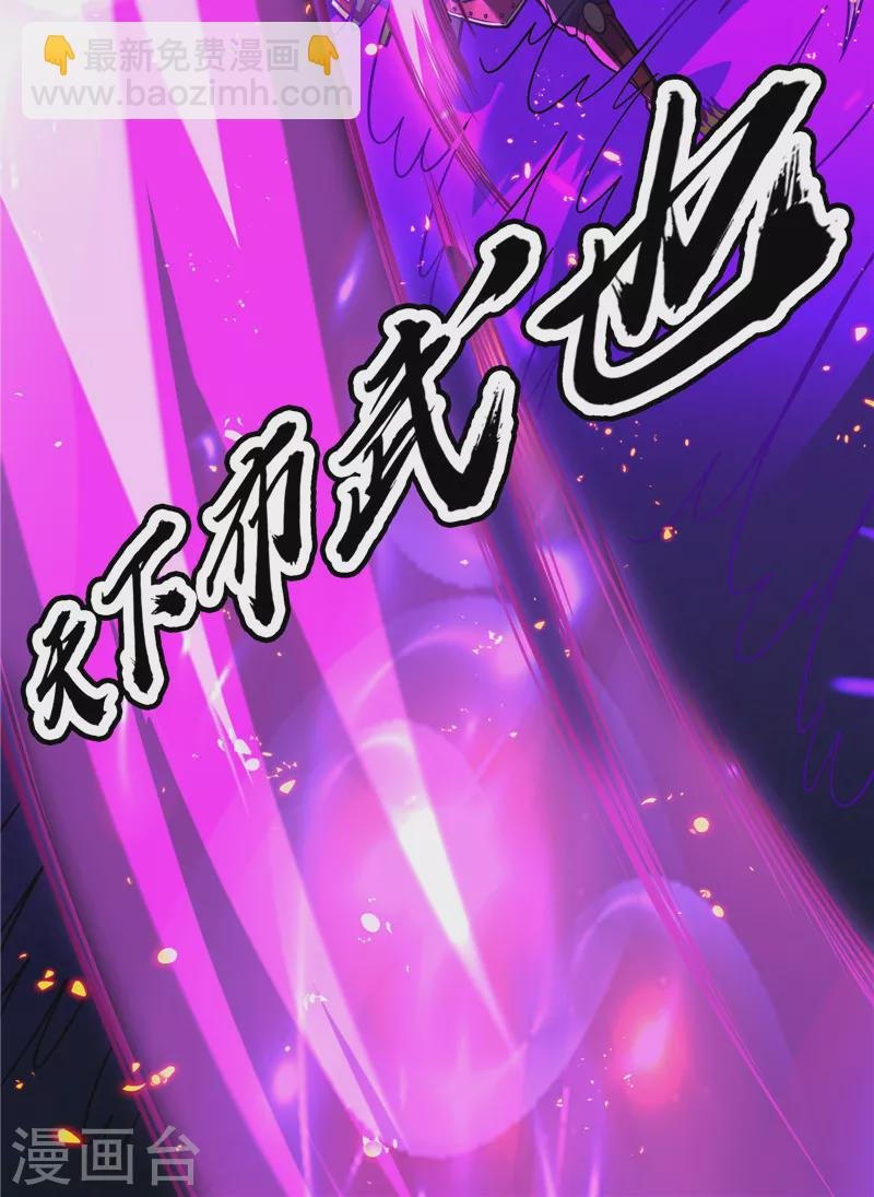 第154话 必杀！天下布武