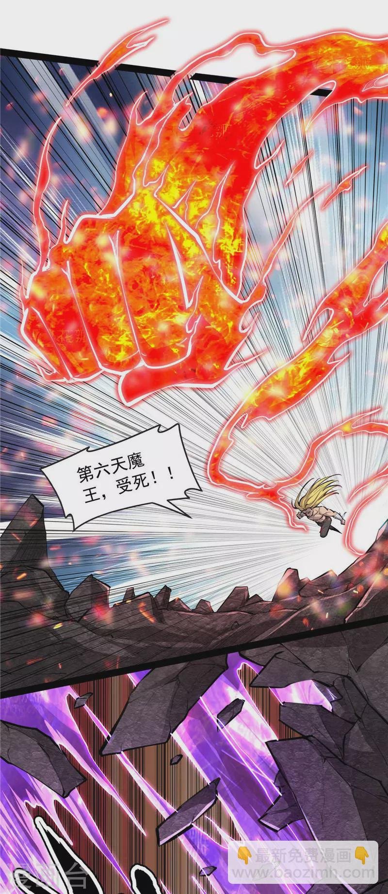 第154话 必杀！天下布武