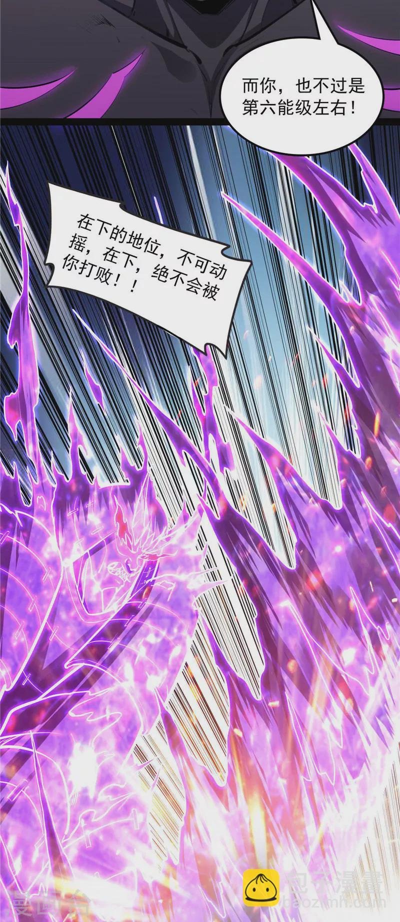 第154话 必杀！天下布武