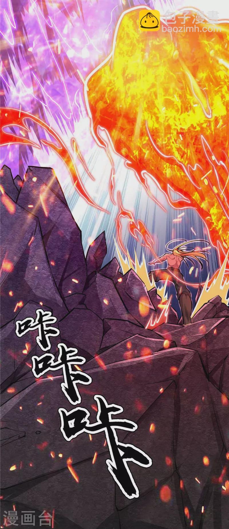 第154话 必杀！天下布武