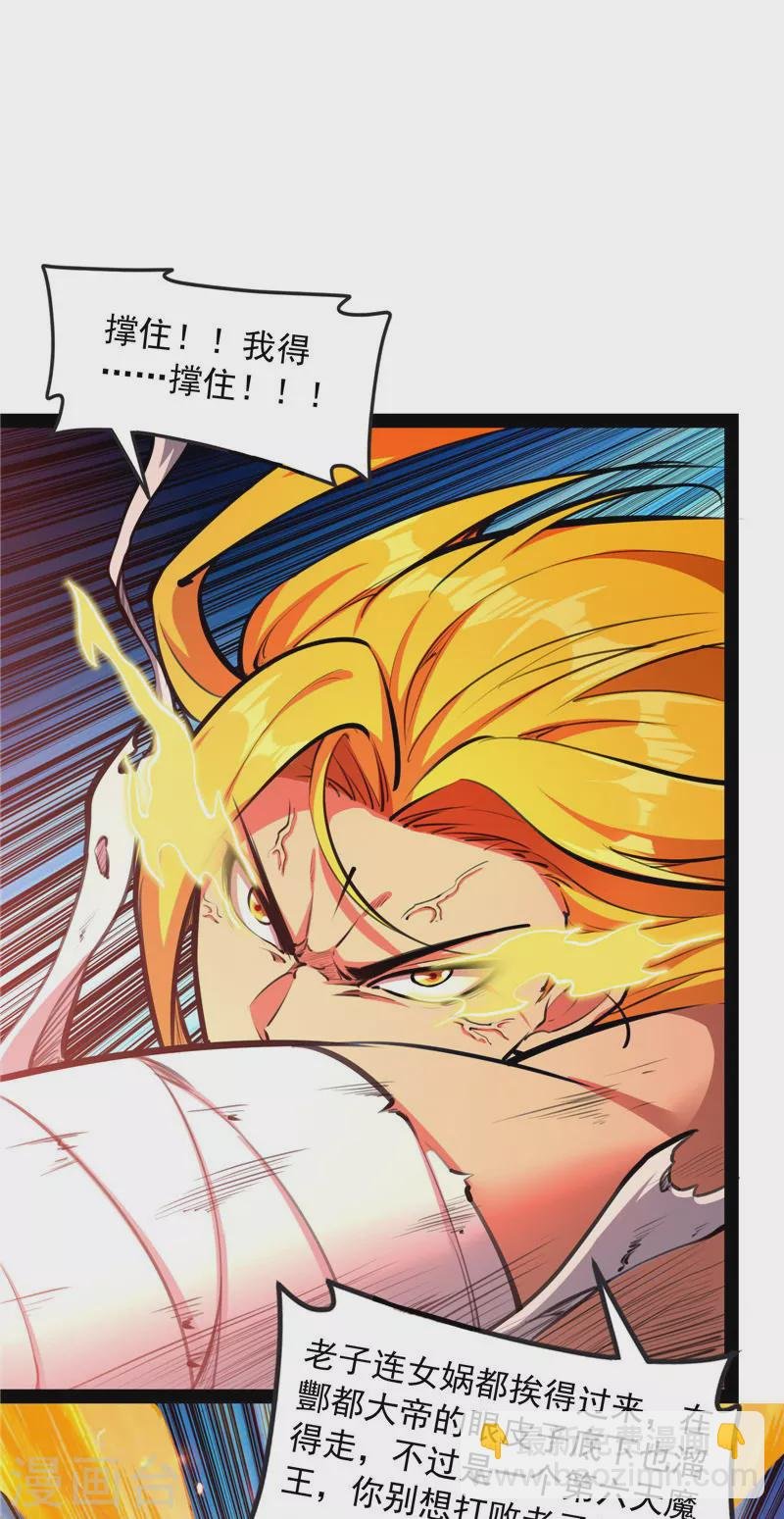 第154话 必杀！天下布武