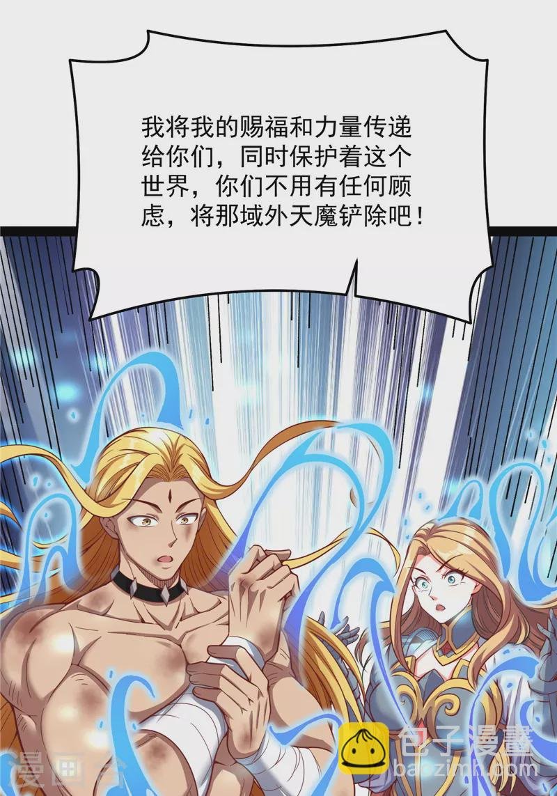第155话 龙神的封印