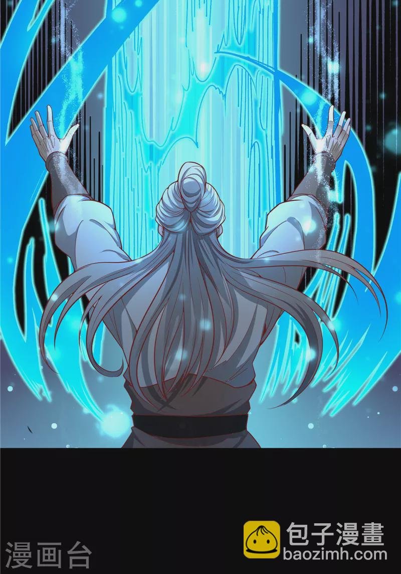 第155话 龙神的封印