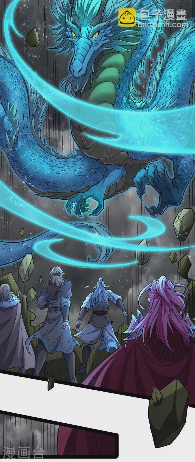 第155话 龙神的封印