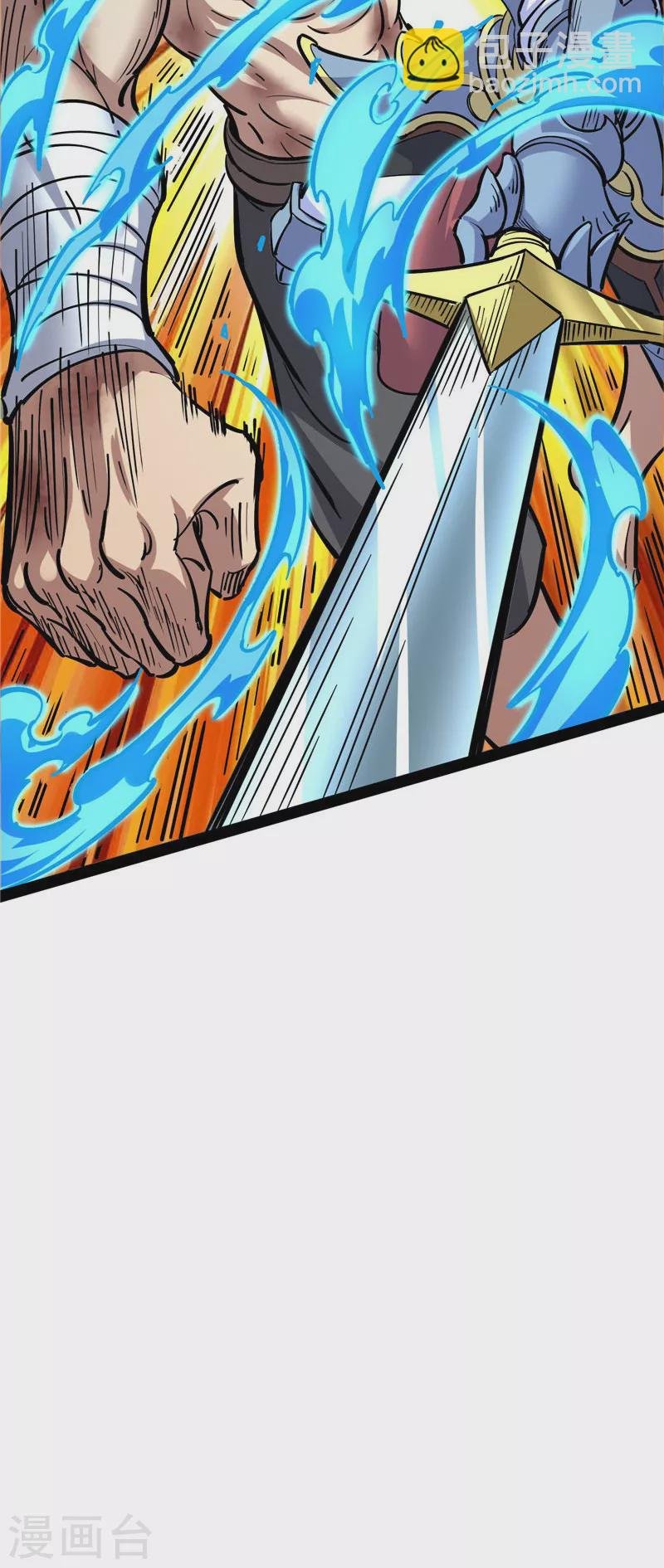 第155话 龙神的封印