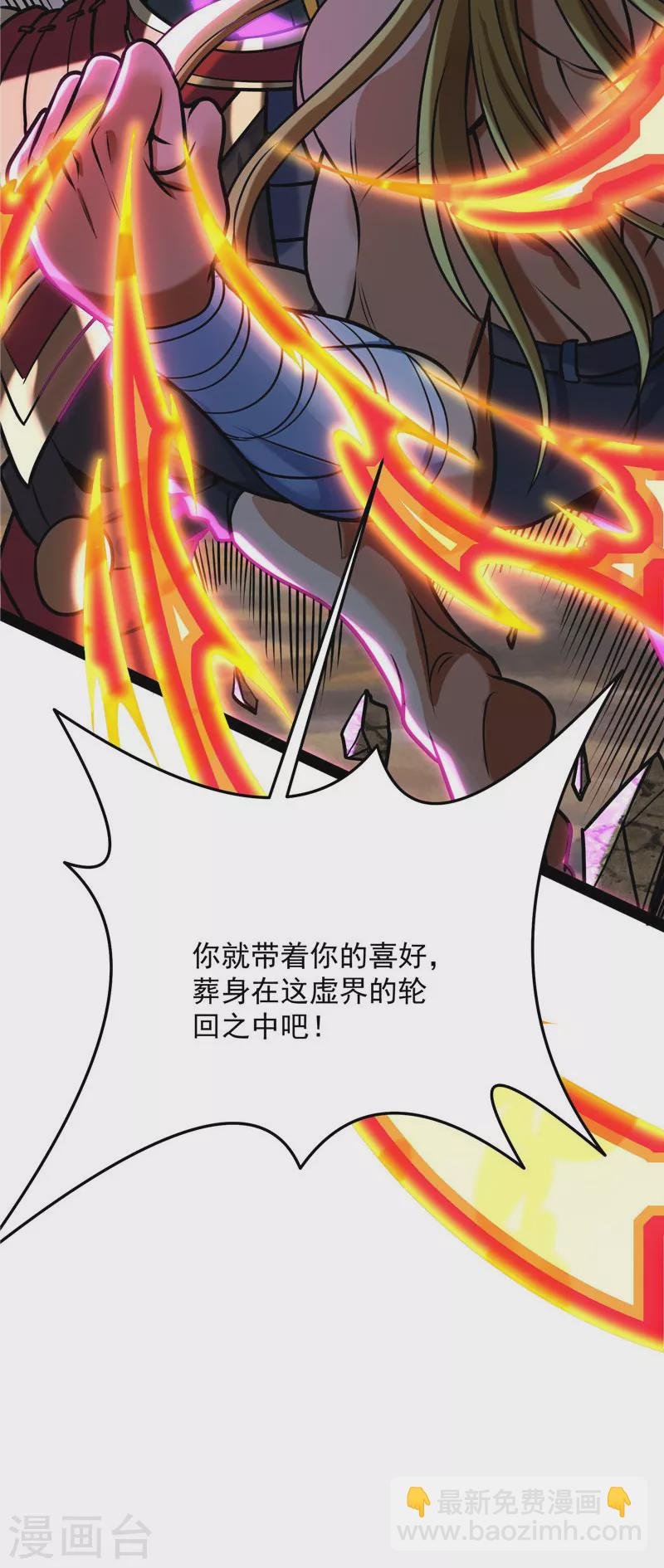 第155话 龙神的封印