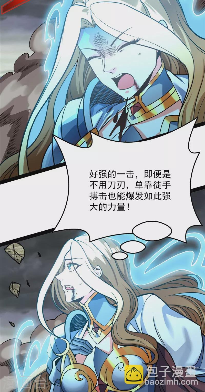 第155话 龙神的封印
