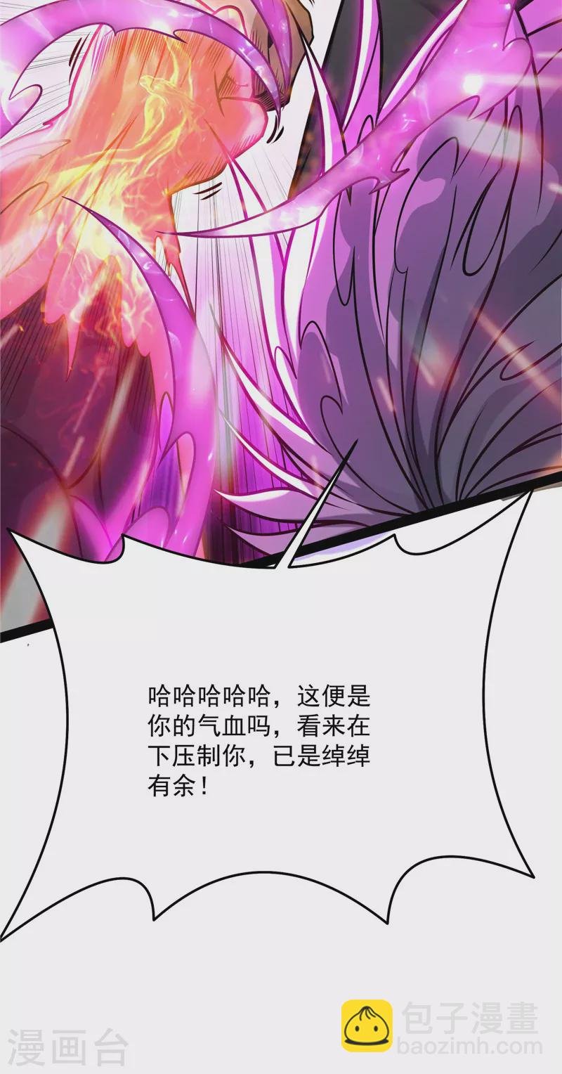 第155话 龙神的封印