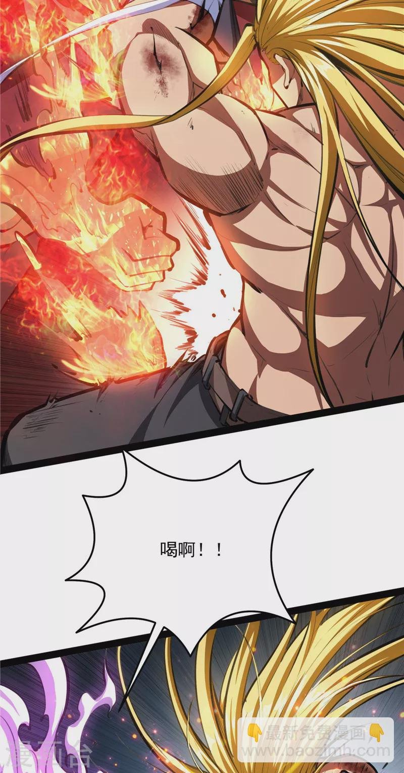 第155话 龙神的封印