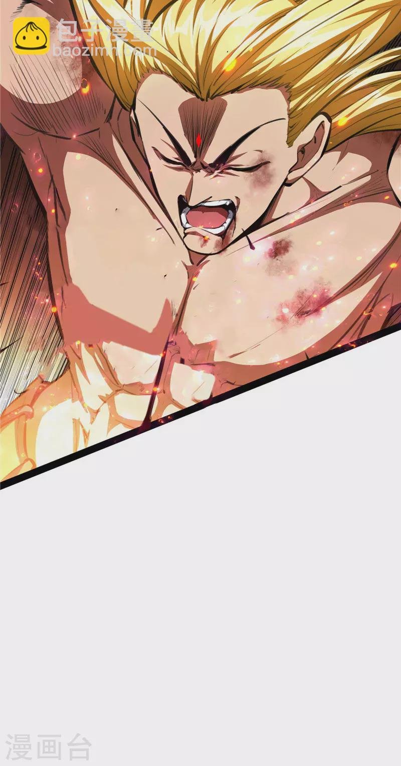 第155话 龙神的封印