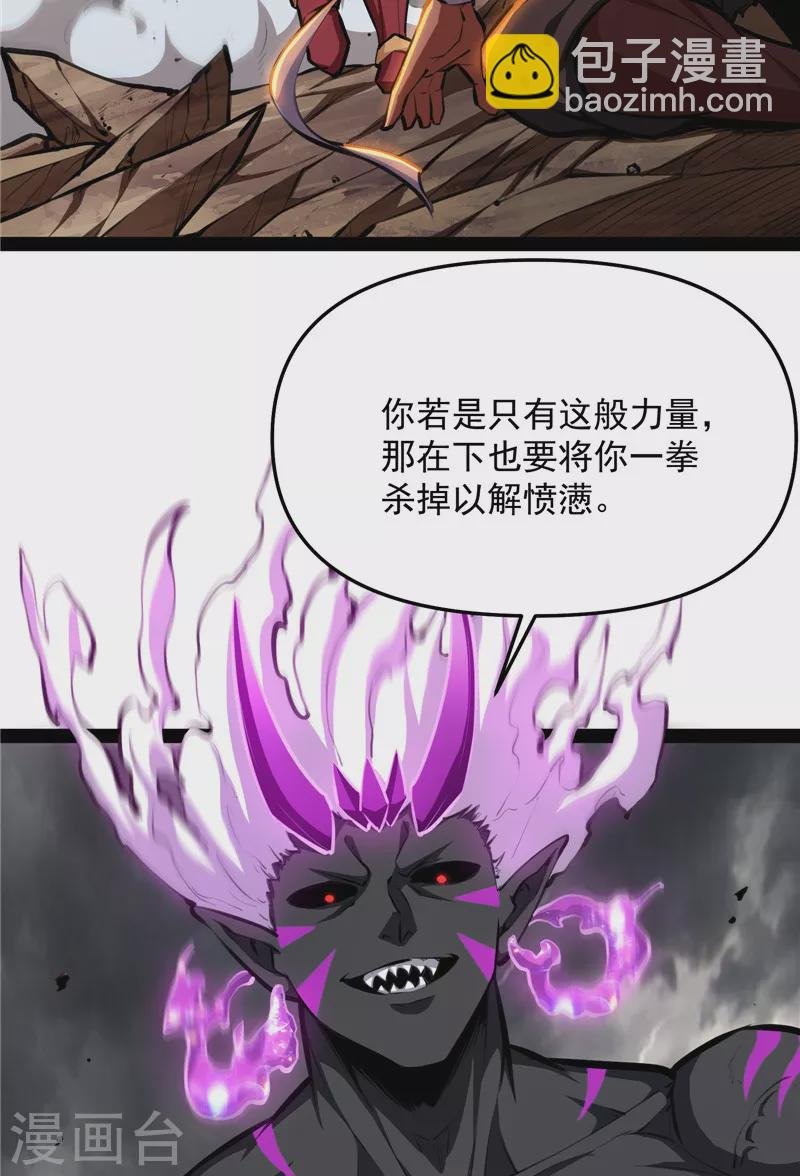 第155话 龙神的封印