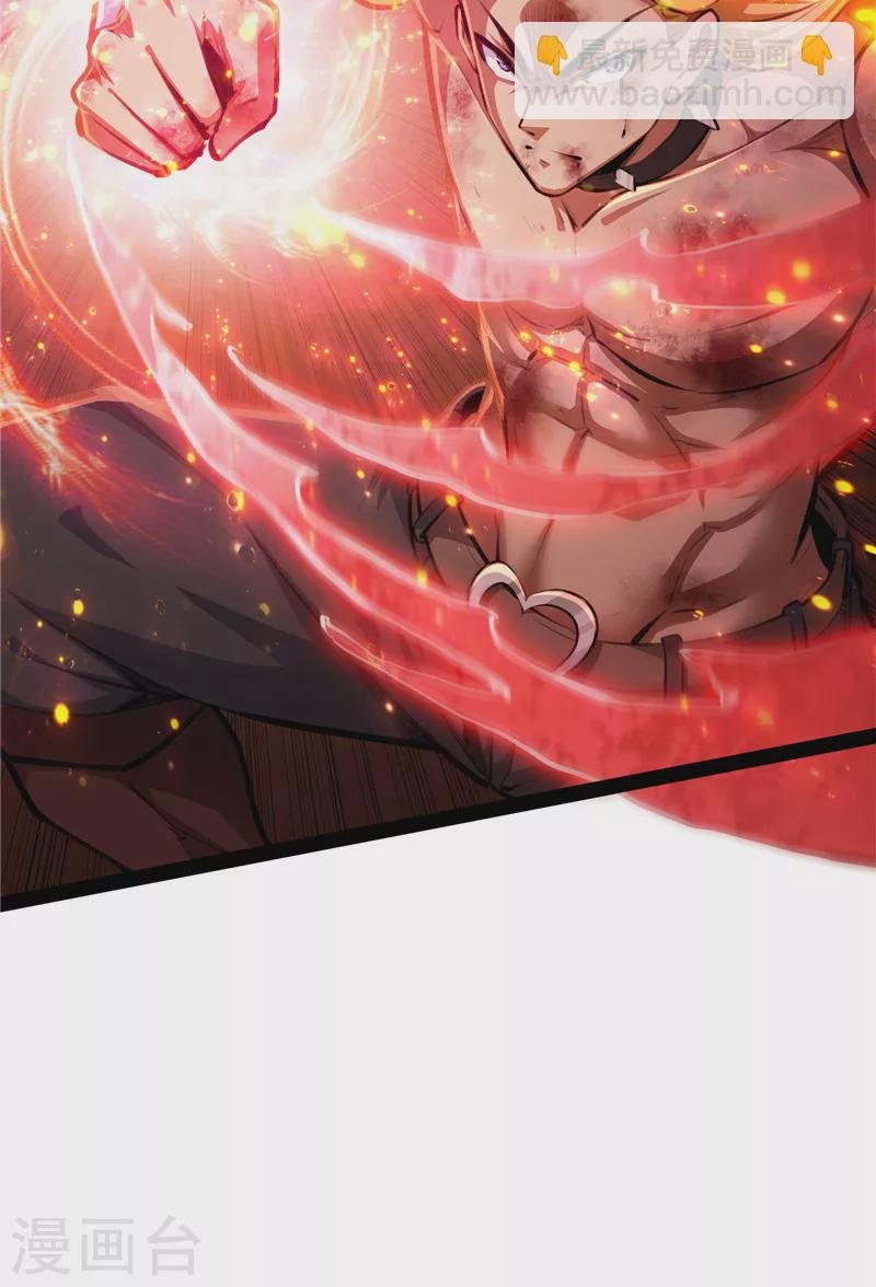 第155话 龙神的封印