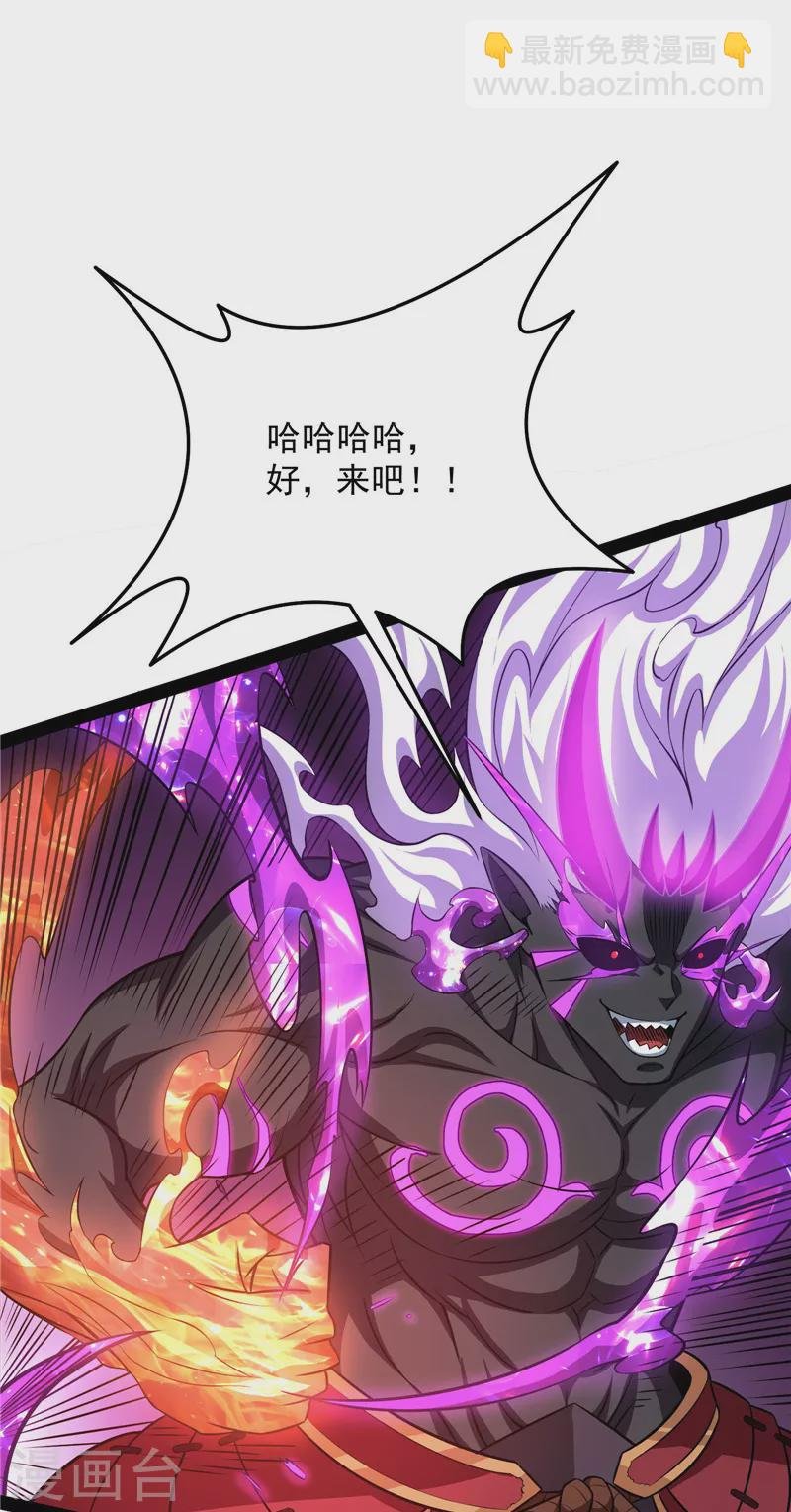 第155话 龙神的封印