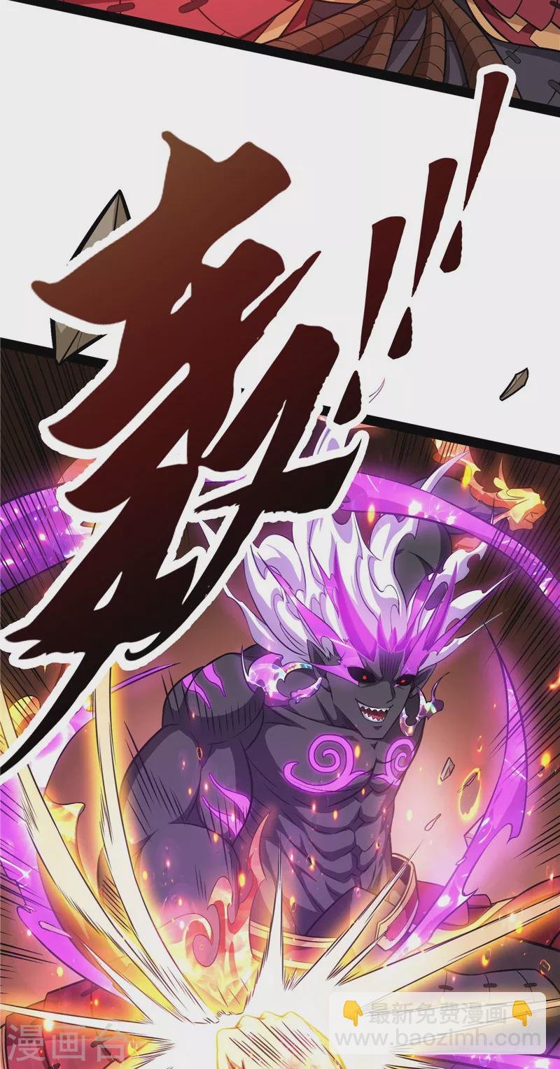 第155话 龙神的封印