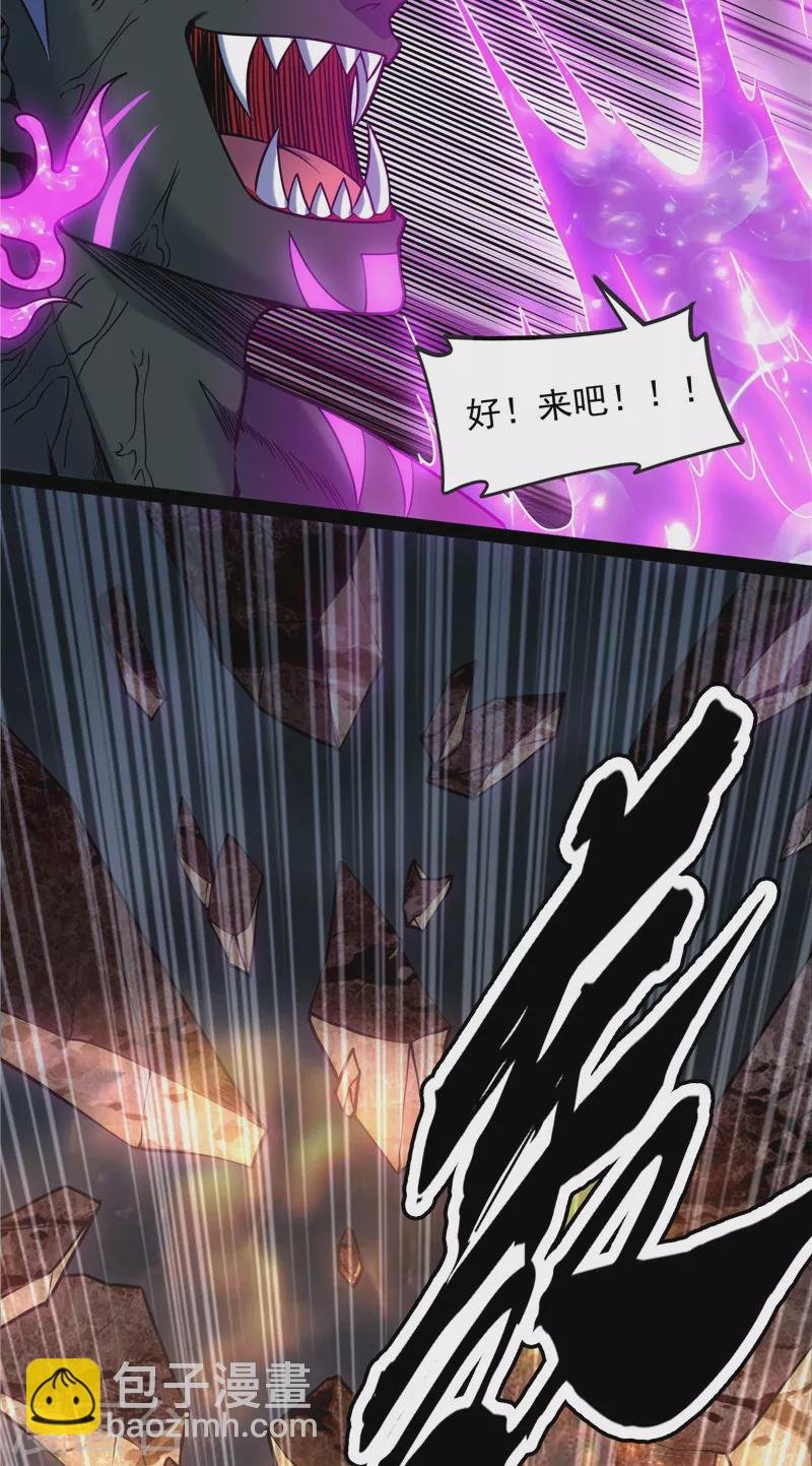第156话 注入！最后的一拳