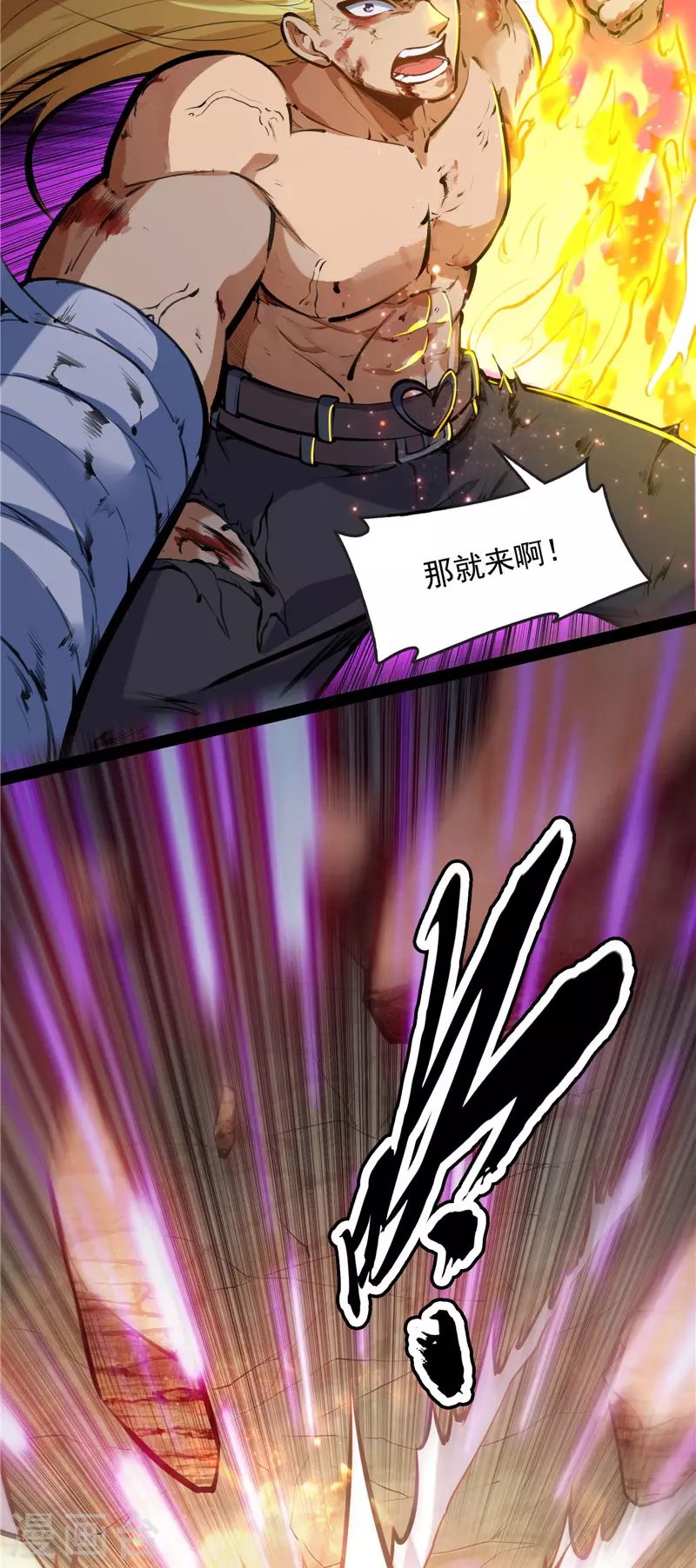 第156话 注入！最后的一拳