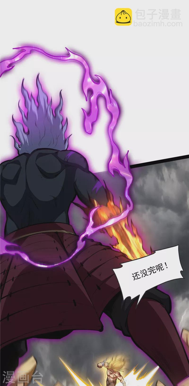 第156话 注入！最后的一拳