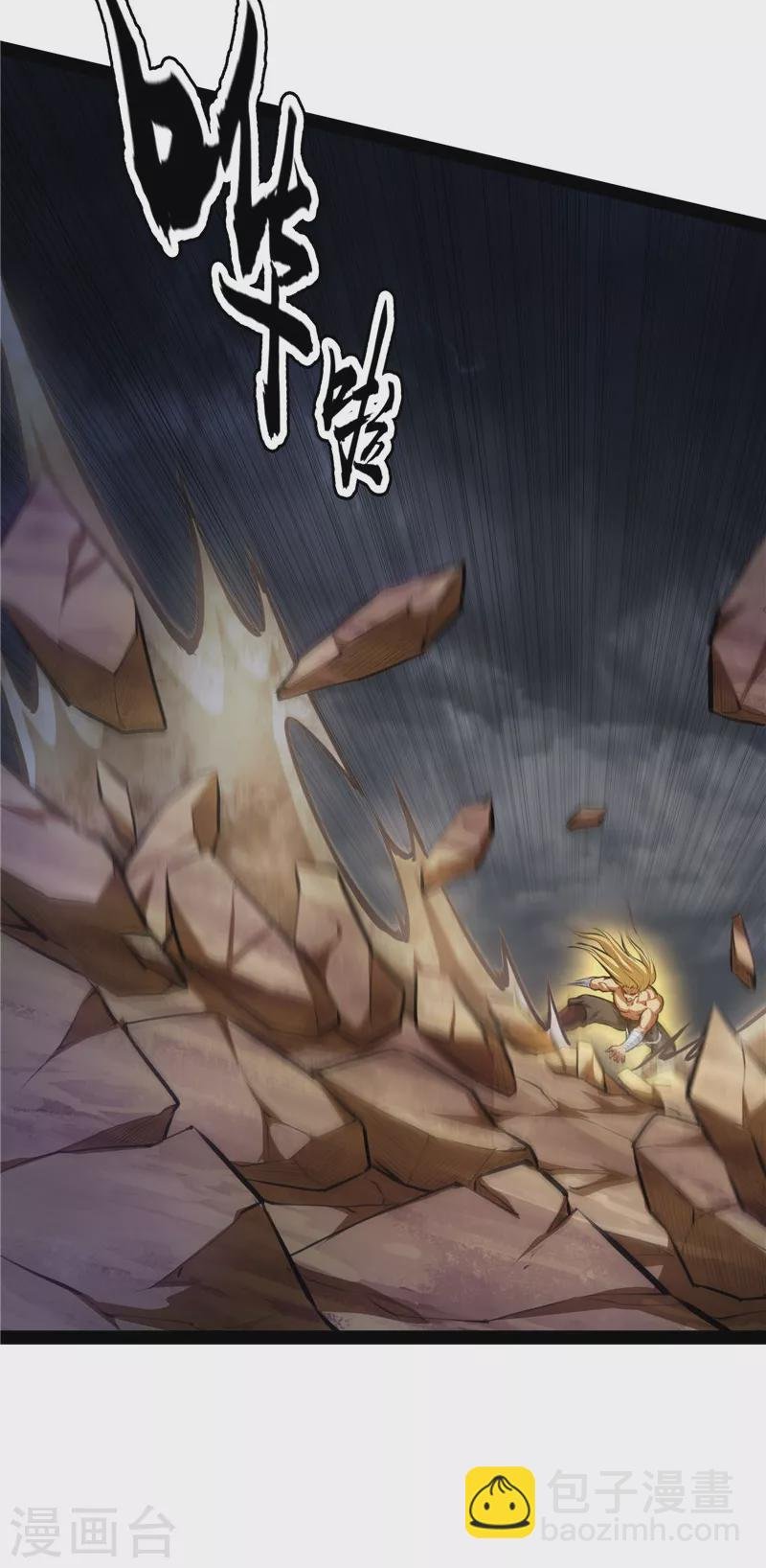 第156话 注入！最后的一拳
