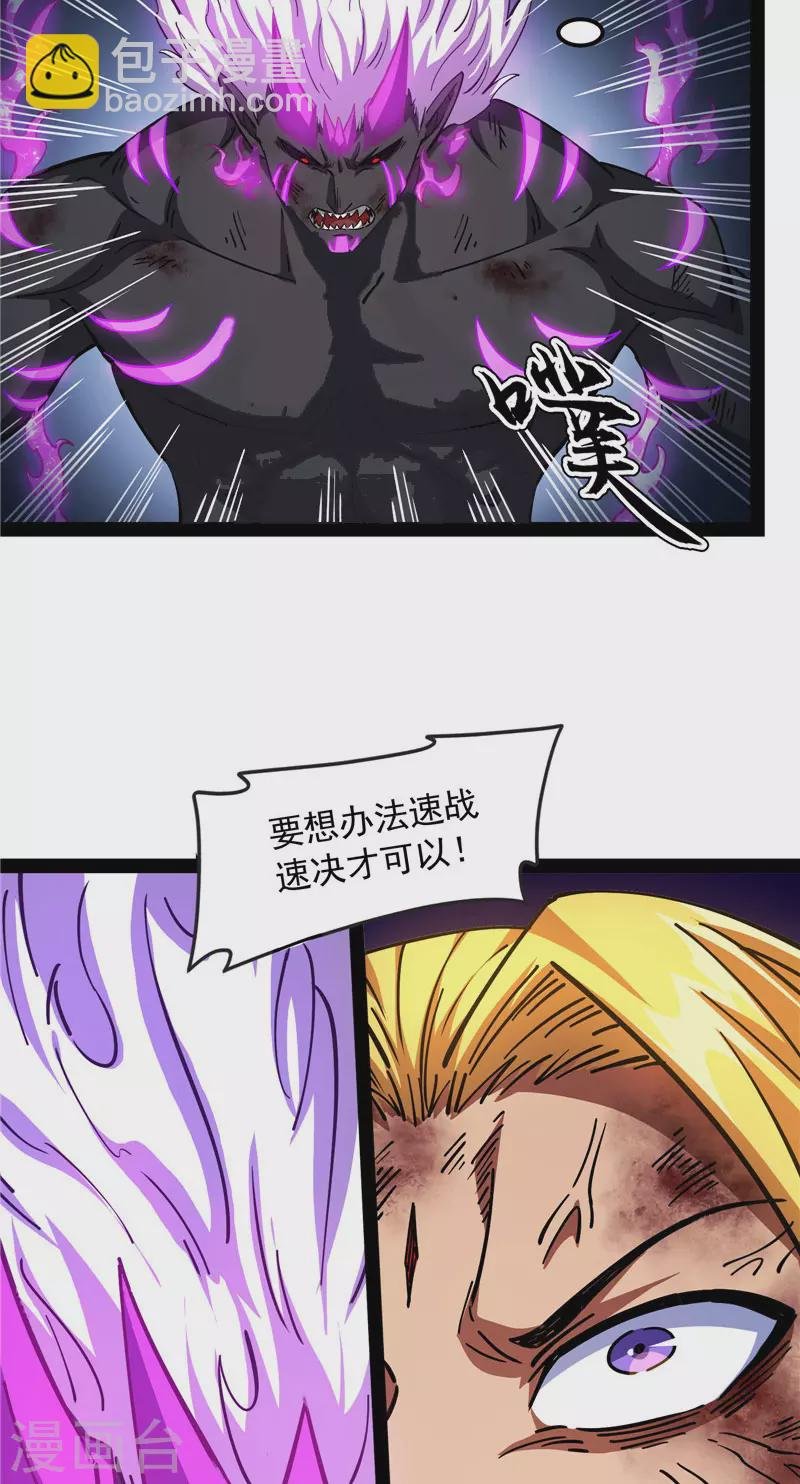 第156话 注入！最后的一拳