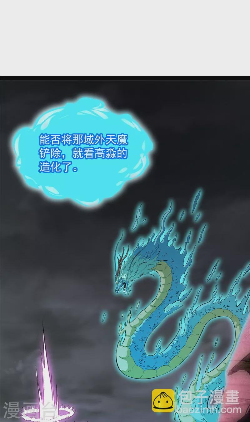 第156话 注入！最后的一拳