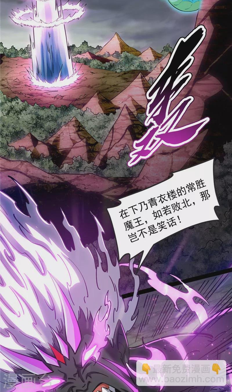 第156话 注入！最后的一拳