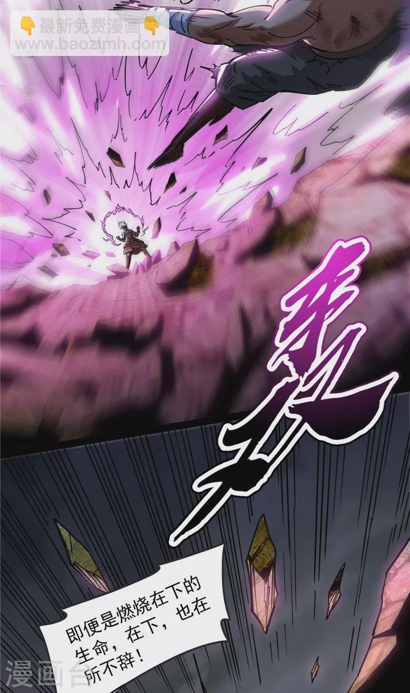 第156话 注入！最后的一拳