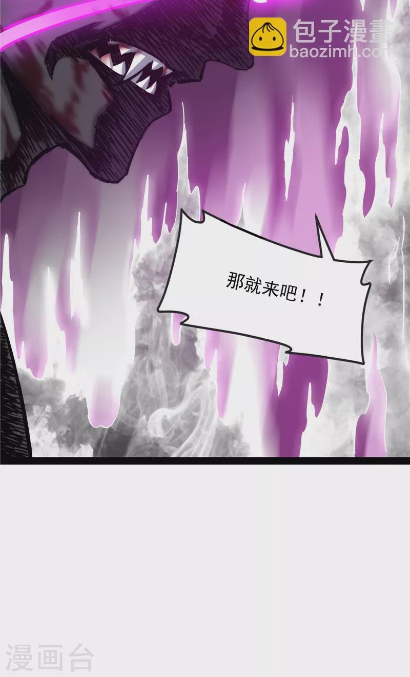 第156话 注入！最后的一拳