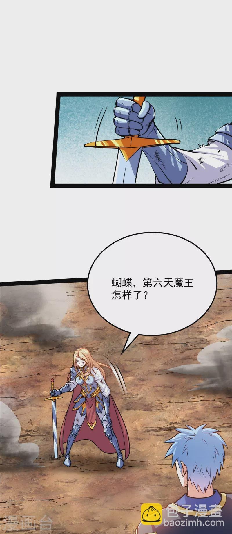 第157话 打爆诸天，一统万界！