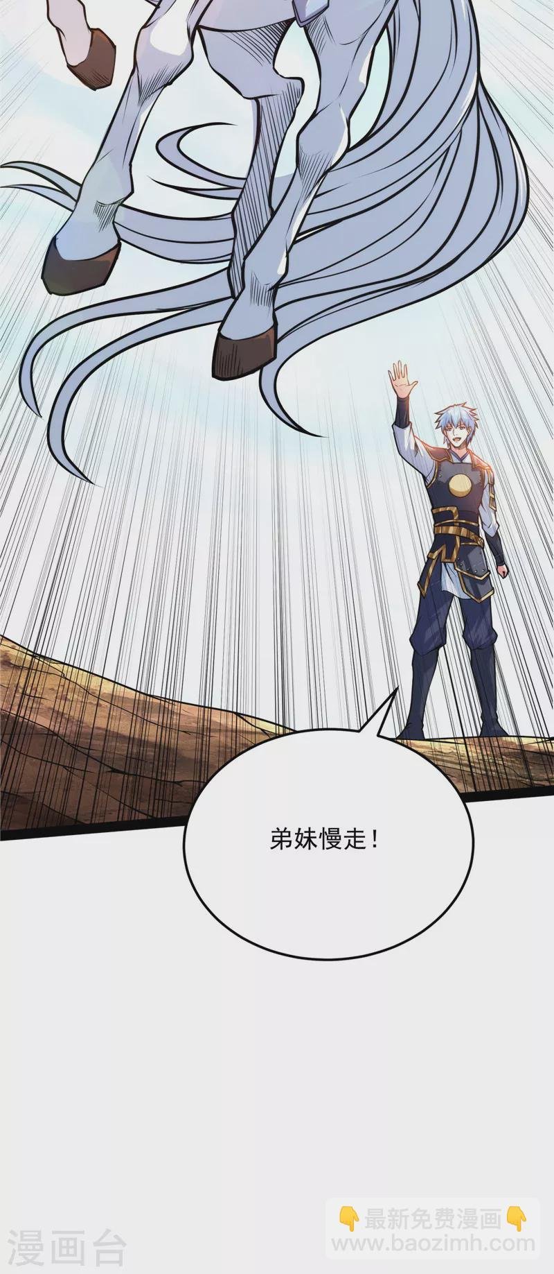 第157话 打爆诸天，一统万界！