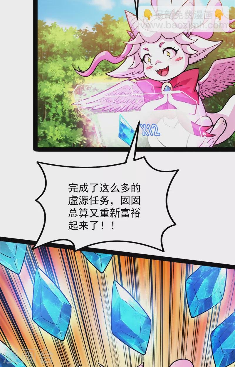 第157话 打爆诸天，一统万界！