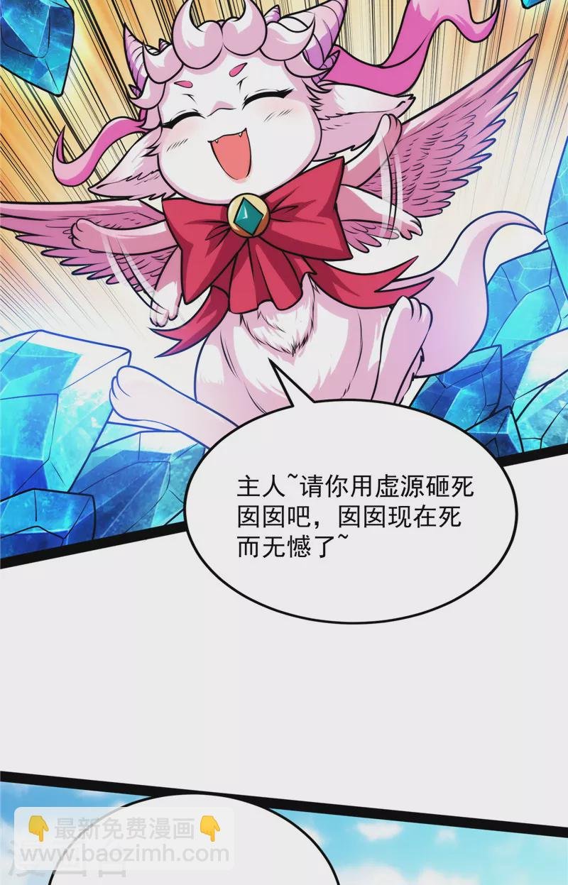 第157话 打爆诸天，一统万界！