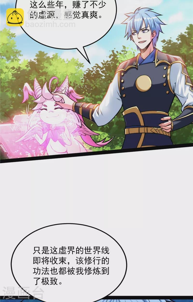 第157话 打爆诸天，一统万界！