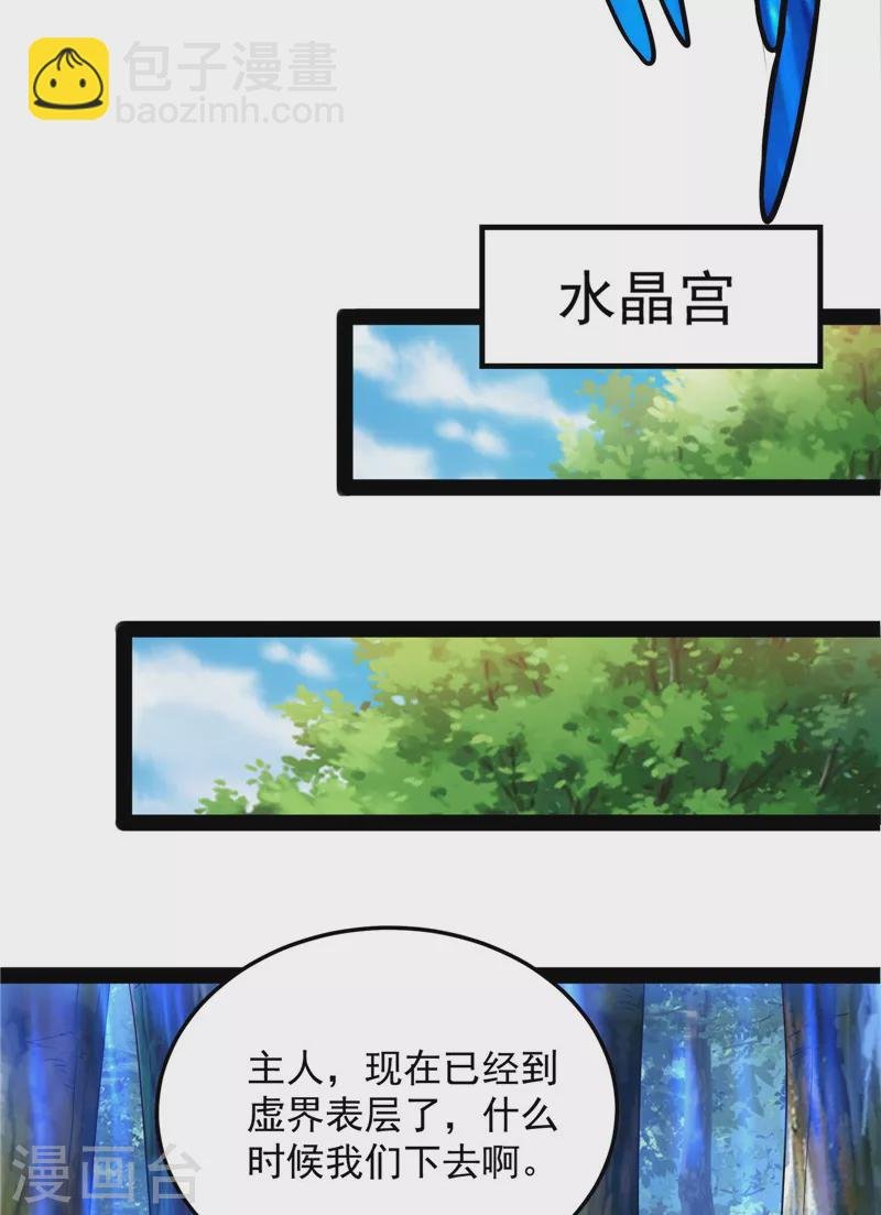 第157话 打爆诸天，一统万界！
