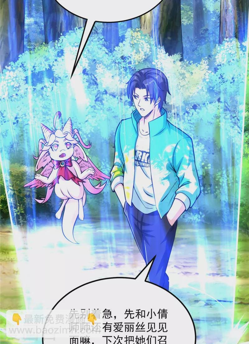 第157话 打爆诸天，一统万界！