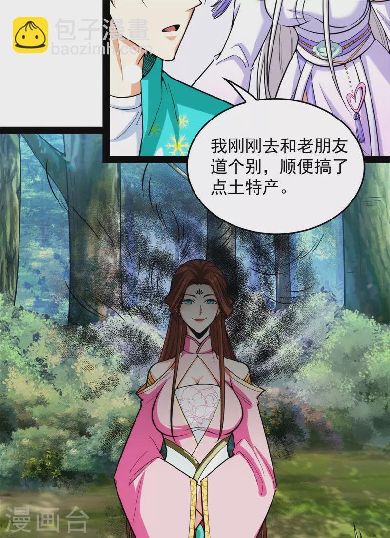 第157话 打爆诸天，一统万界！
