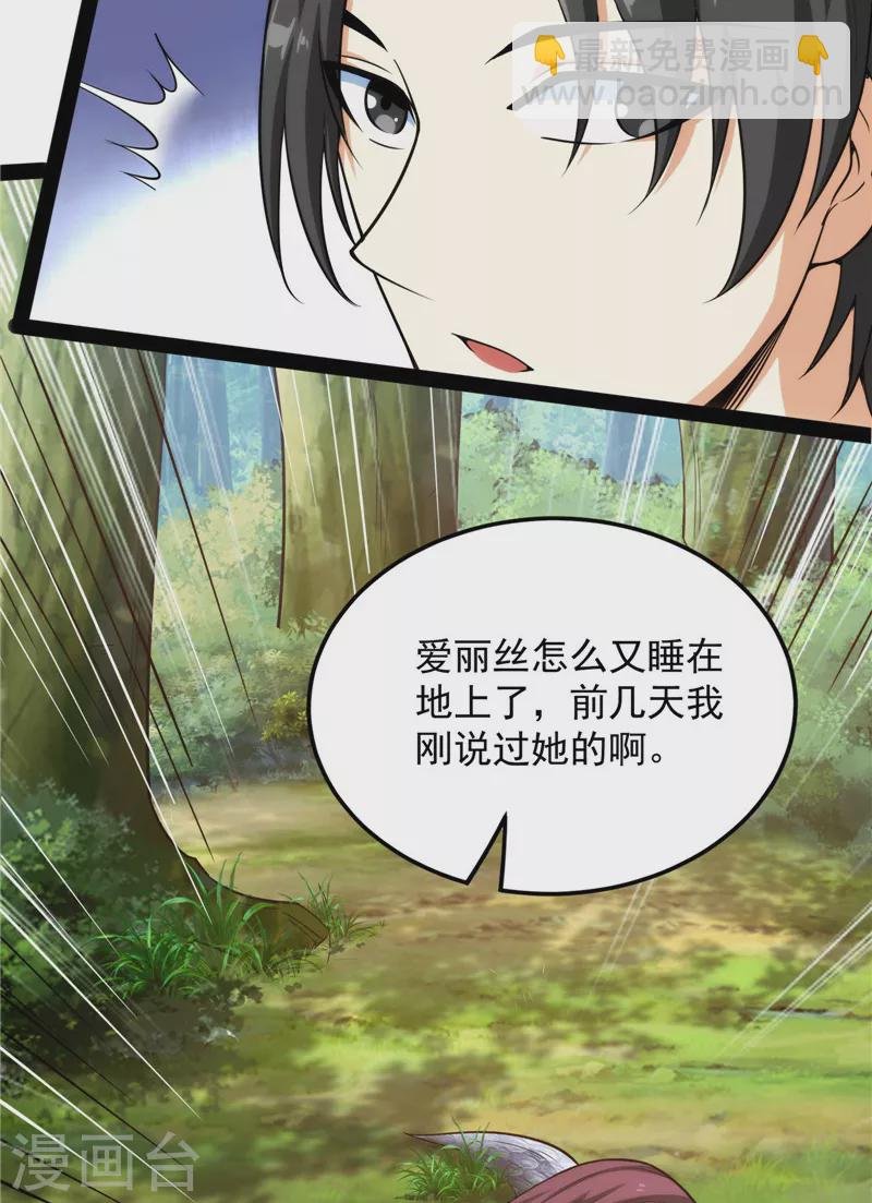 第157话 打爆诸天，一统万界！