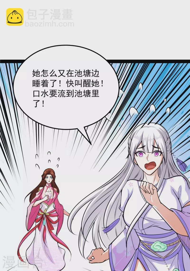 第157话 打爆诸天，一统万界！