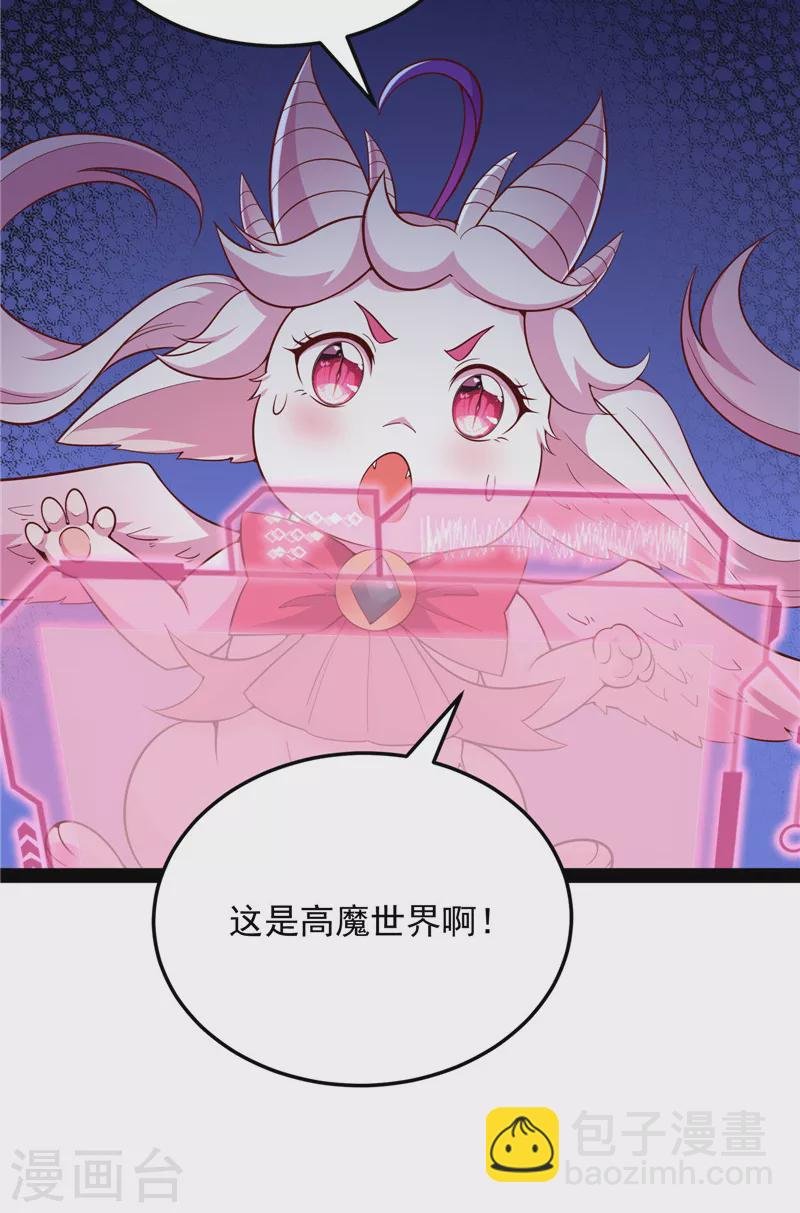 第157话 打爆诸天，一统万界！