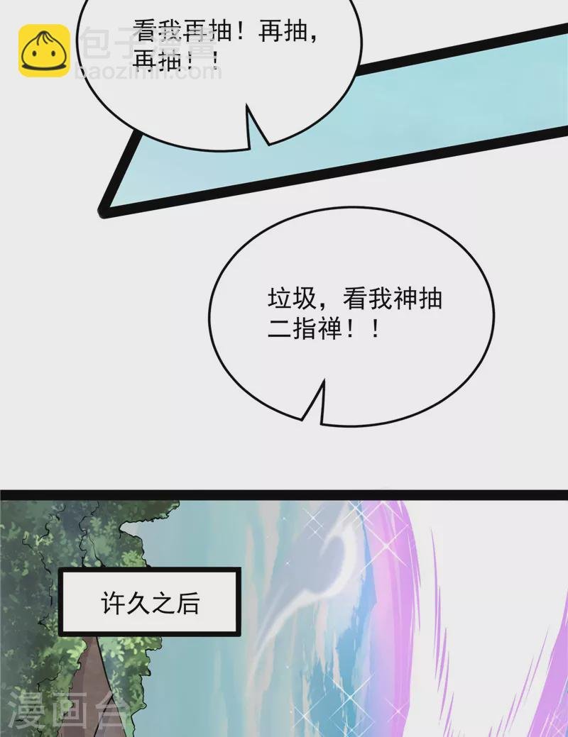 第157话 打爆诸天，一统万界！