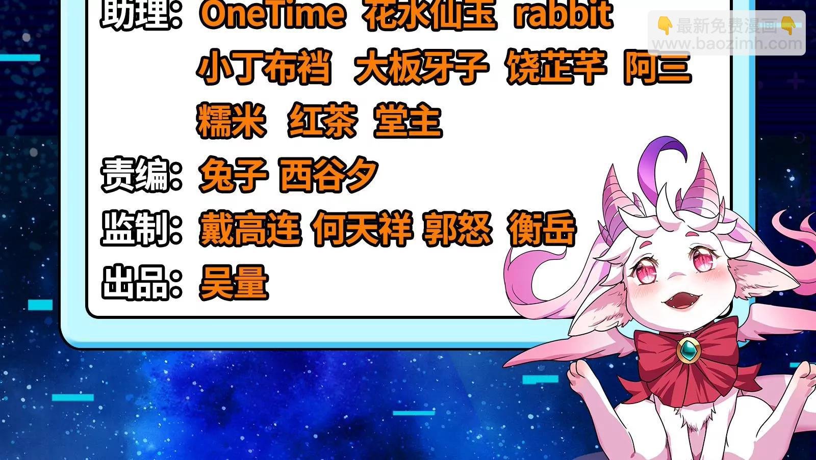 打爆诸天，一统万界！