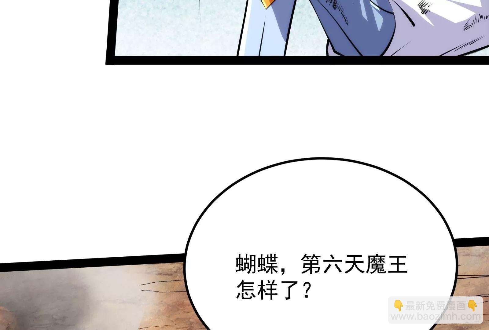 打爆诸天，一统万界！