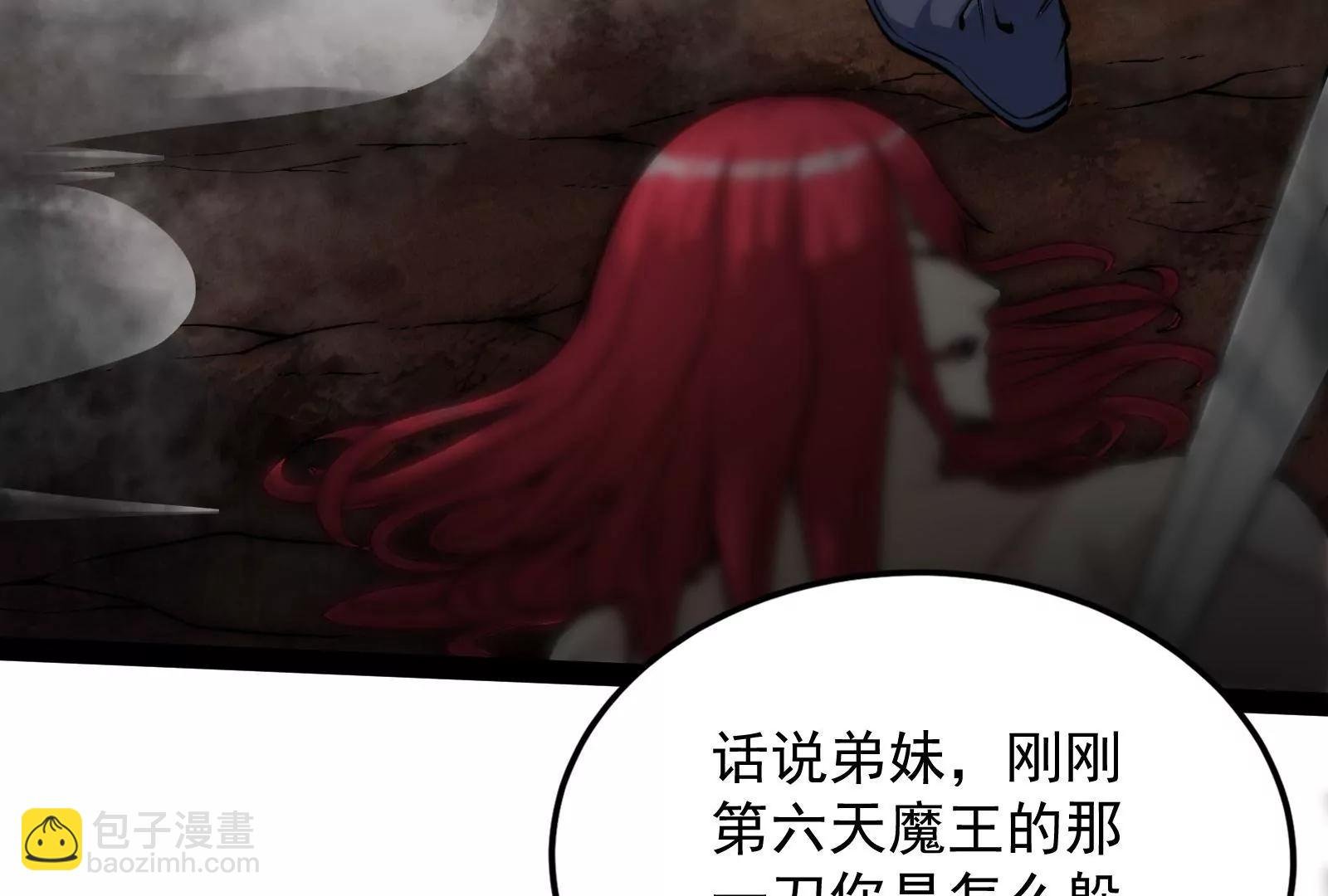 打爆诸天，一统万界！