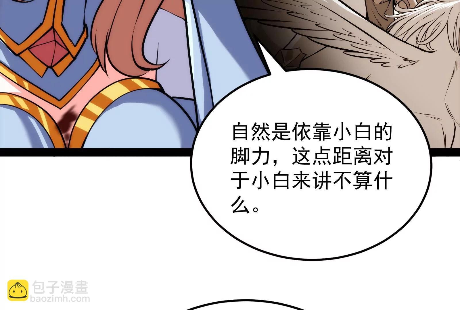 打爆诸天，一统万界！