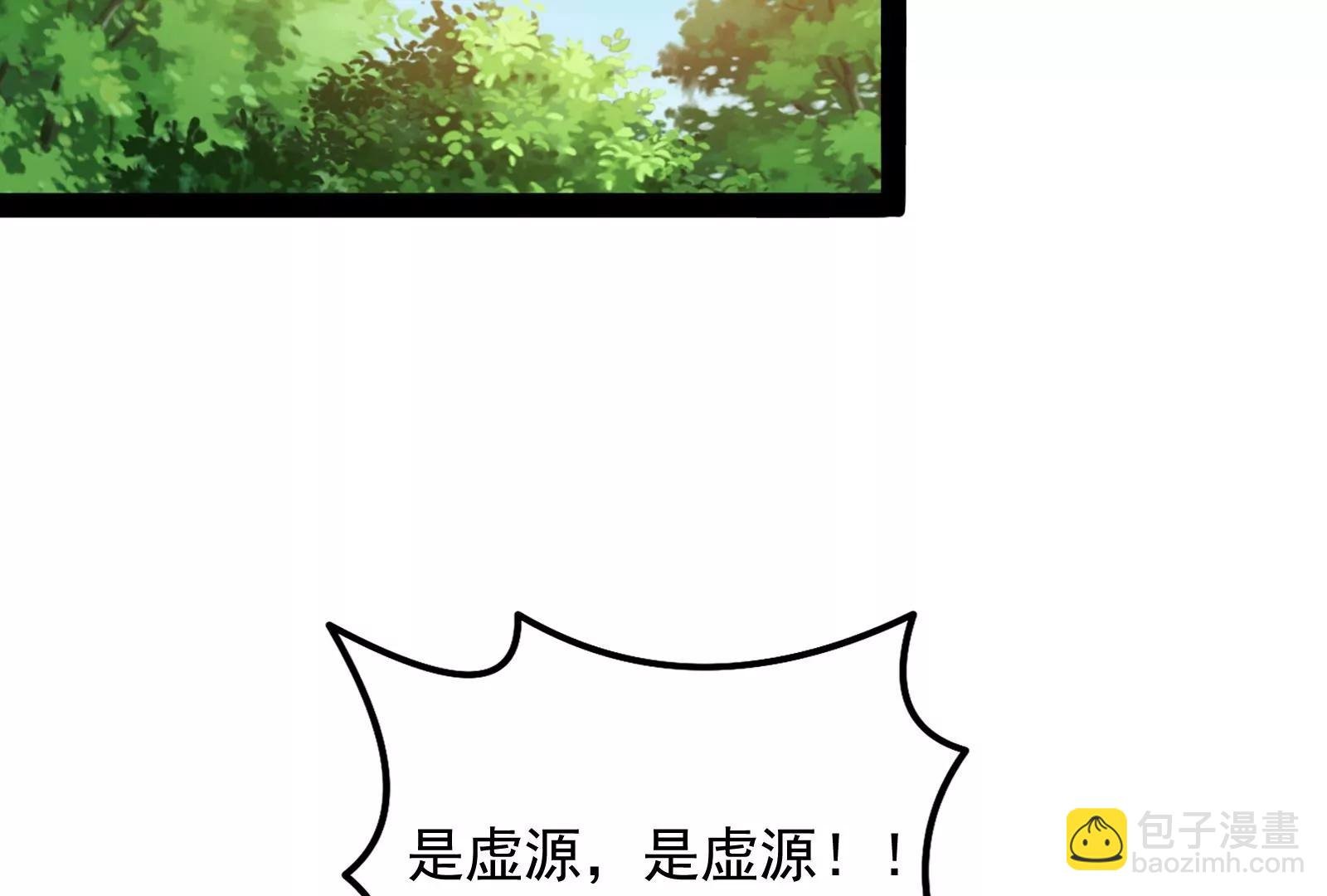 打爆诸天，一统万界！