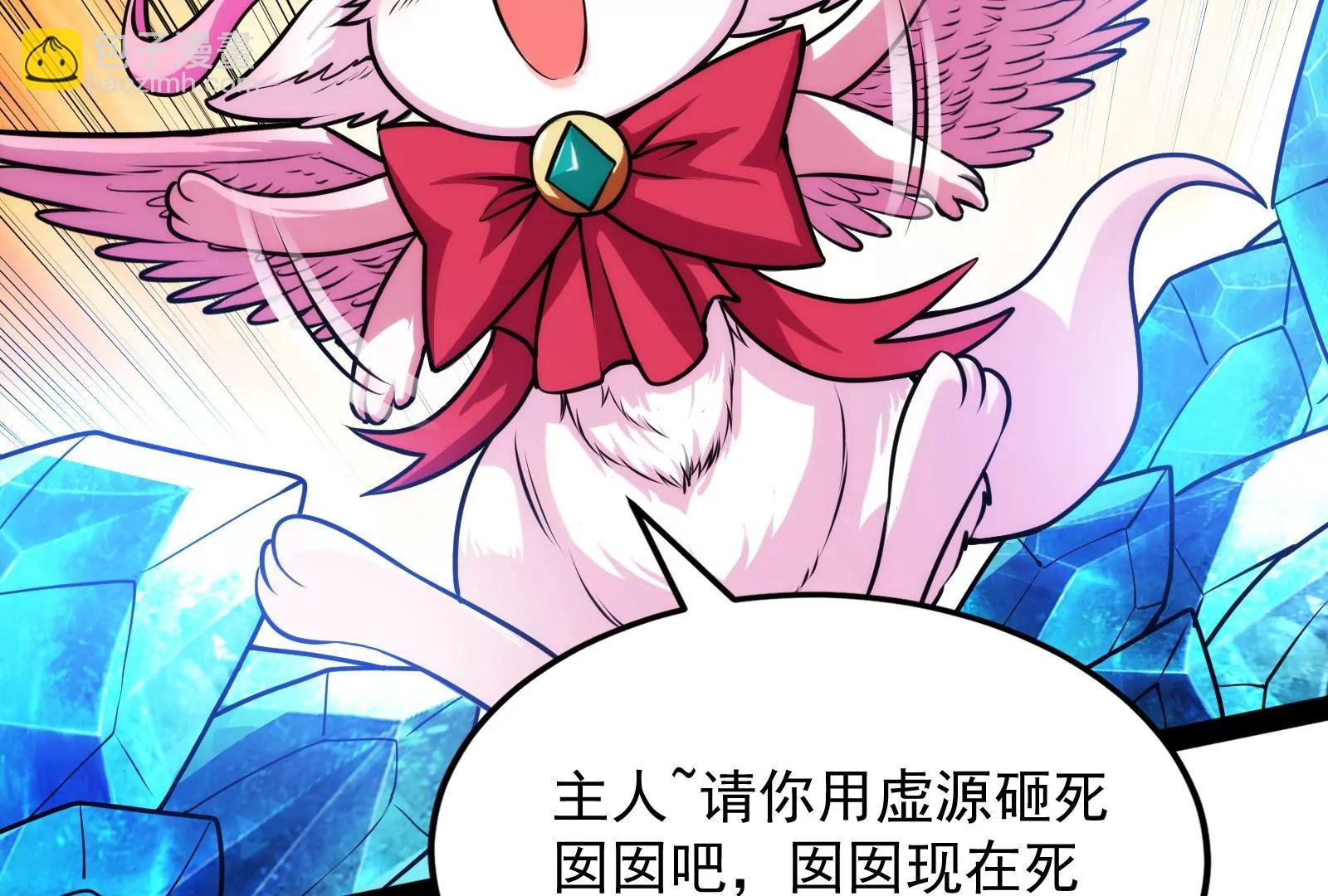 打爆诸天，一统万界！
