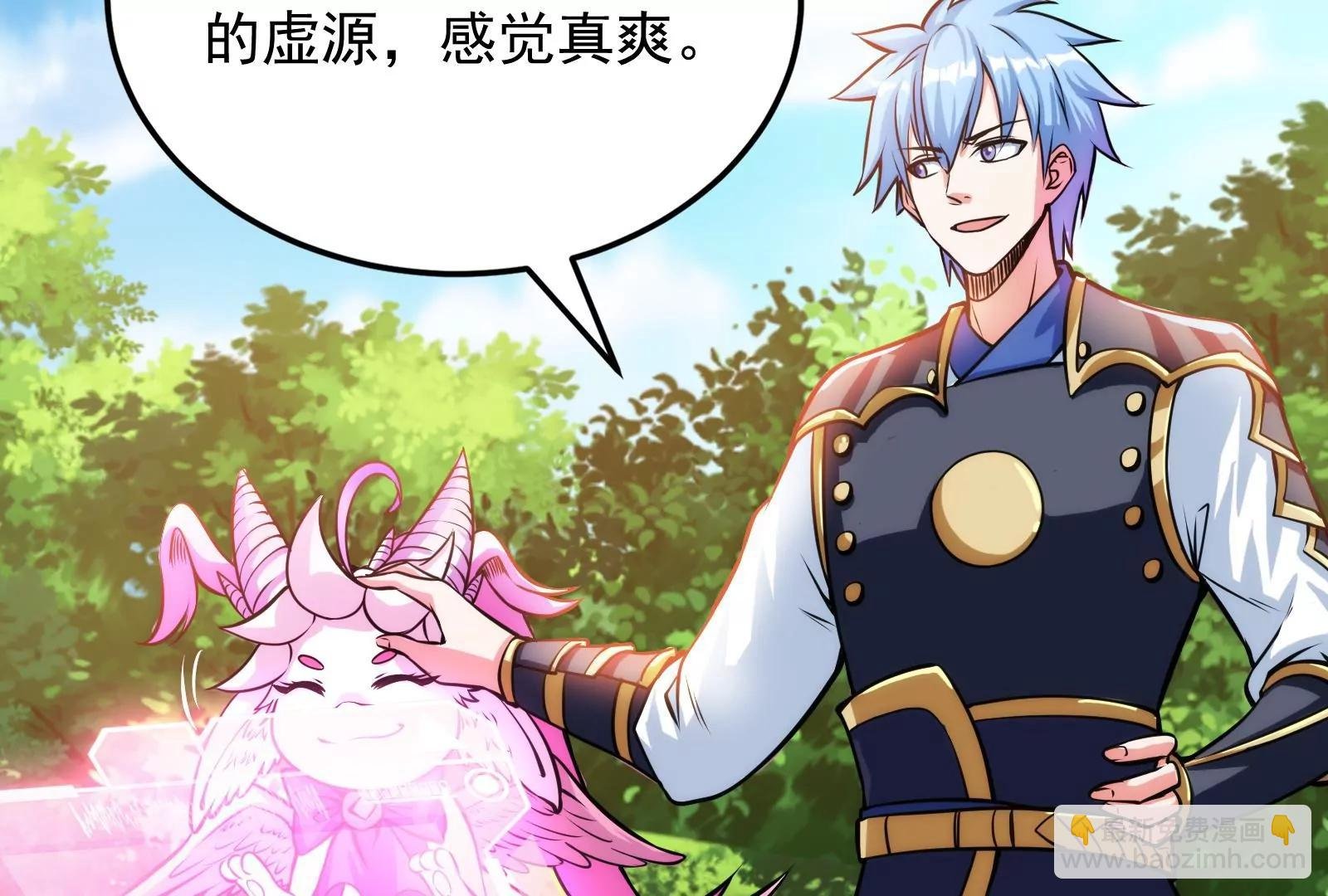 打爆诸天，一统万界！