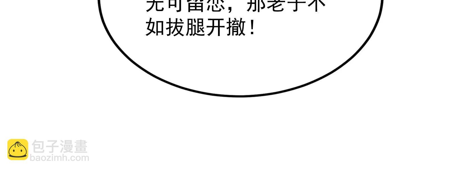 打爆诸天，一统万界！
